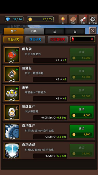 神奇宝贝怪物收集无限金币版(MergeMonster)