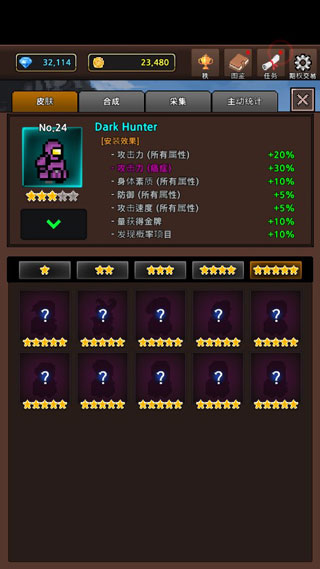 神奇宝贝怪物收集无限金币版(MergeMonster)截图3