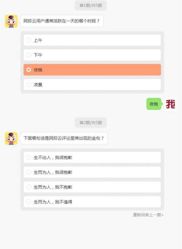 网抑云资格证考试图3