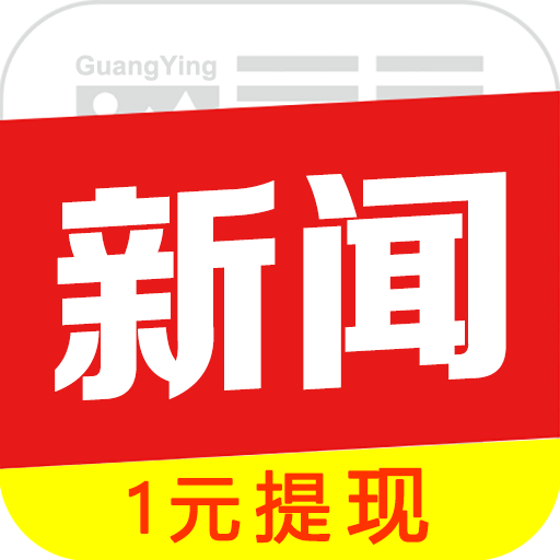 光影极速版app