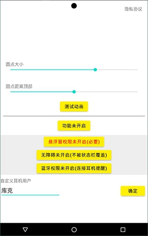 灵动鸟主题第4张截图