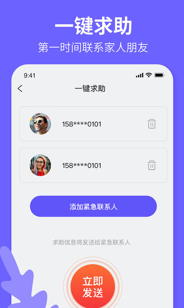 云定位图1