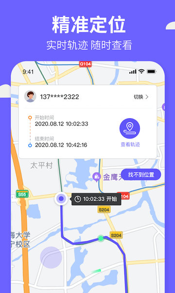 云定位图2