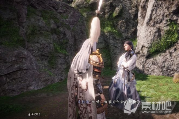 《卧龙苍天陨落》天柱派宝箱获得方法