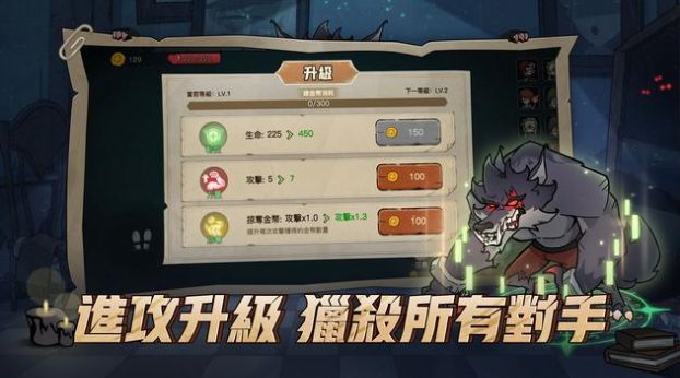 天黑请闭眼安卓手游版