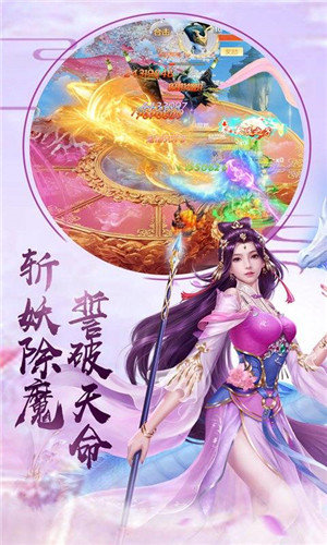 封仙之听雪江湖