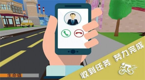 跑酷挑战大赛联机版图1
