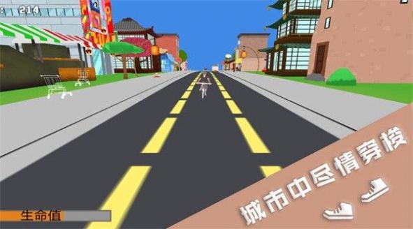 跑酷挑战大赛联机版图3