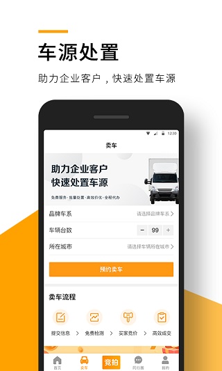 狮桥二手车图4