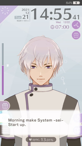 早安我的少年国际版
