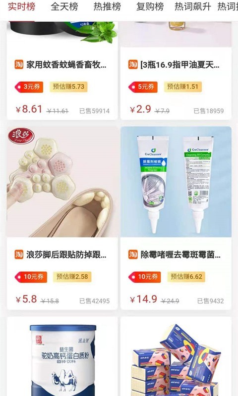 简约购app手机版软件图3