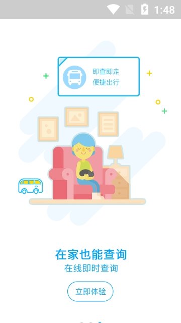 湖州市民卡图2