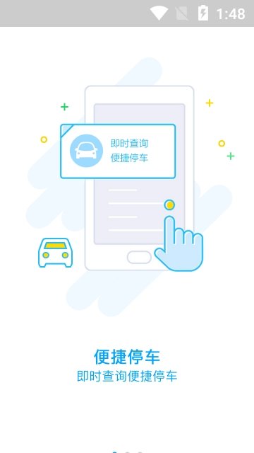 湖州市民卡图3