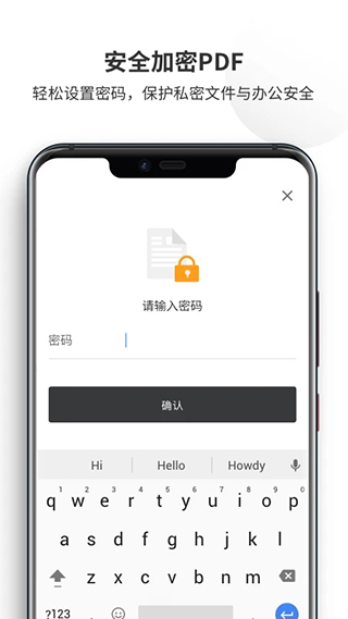 PDFReaderPro图3