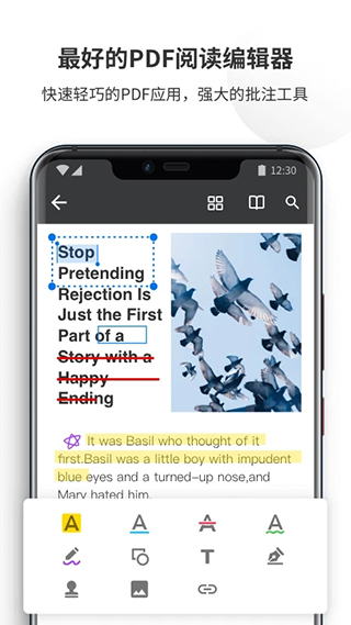 PDFReaderPro图5