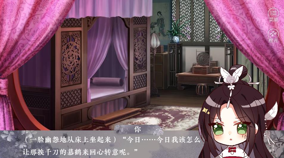 快穿之桃花修复系统图1