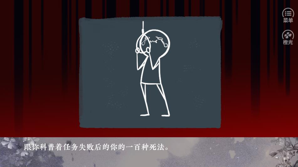 快穿之桃花修复系统图2