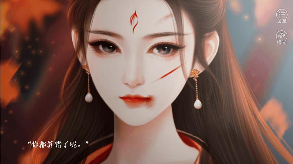 快穿之桃花修复系统图5
