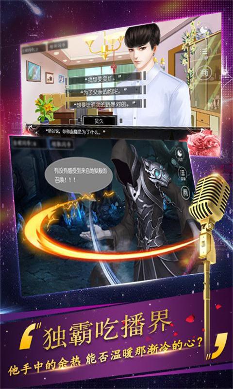 综艺我最热图3