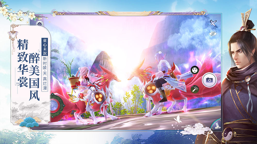 九阴真经3D图2