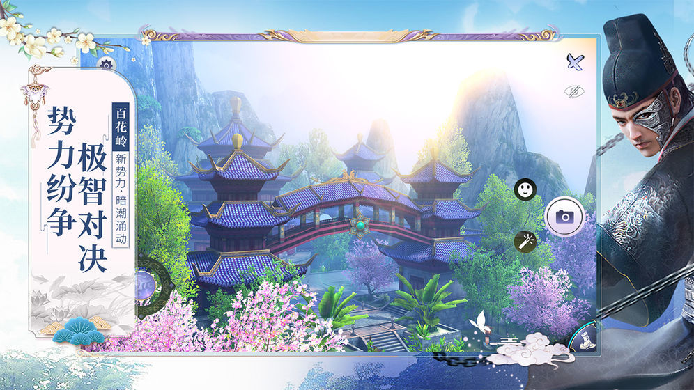 九阴真经3D图5