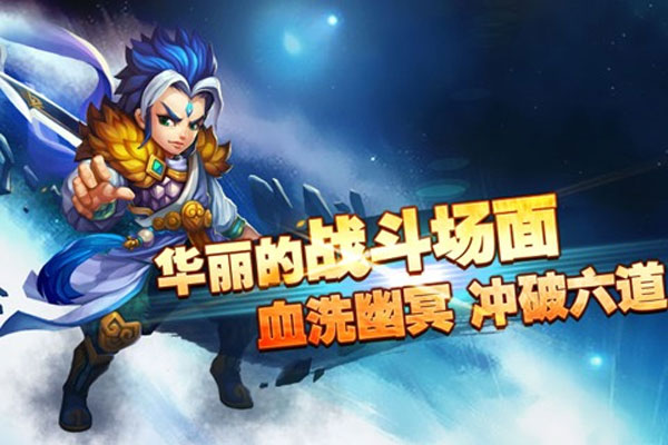 进击的妖精图1