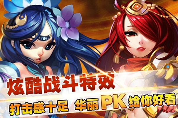 进击的妖精图3