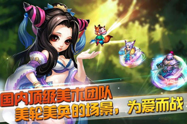 进击的妖精图5