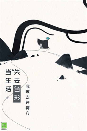 格莉斯的旅程图1
