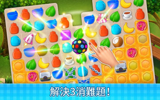 庄园咖啡厅图1
