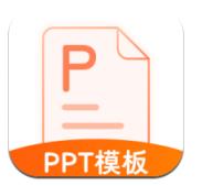 完美ppt办公模板