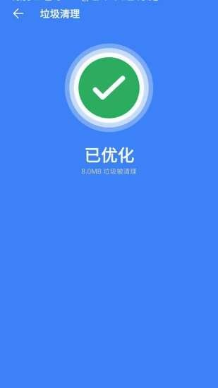 超强清理大师系统图4