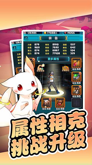 神奇宝可萌图4