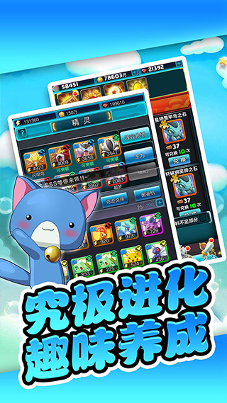 神奇宝可萌图5