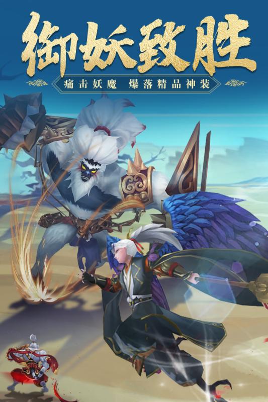 山海星辰录图3