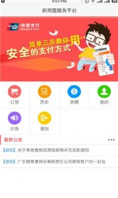中国烟草供应商图1