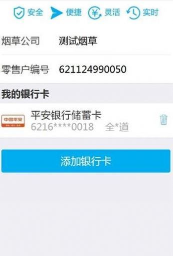 中国烟草供应商图2