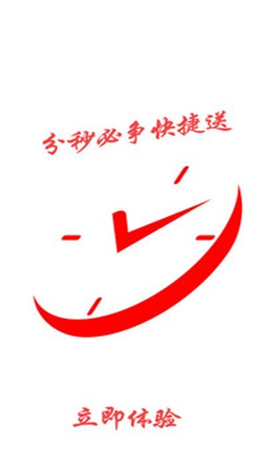 腾格里商贸图1