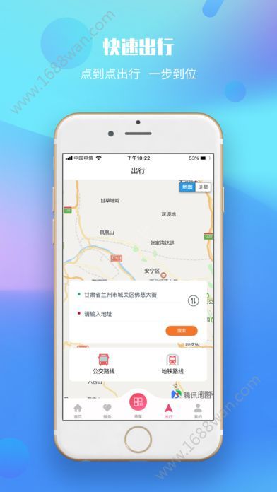 兰州轨道交通图3