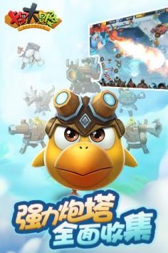 卡罗大冒险图2