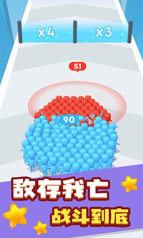 荣耀火柴人手机版图1