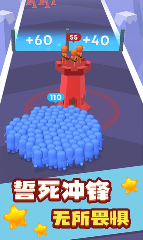 荣耀火柴人手机版图2