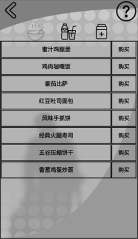 我是一个打工仔图1