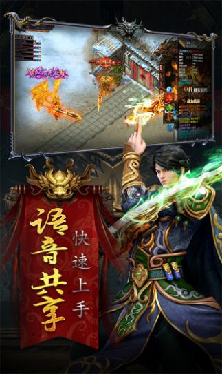 盛世冰域1.0图1