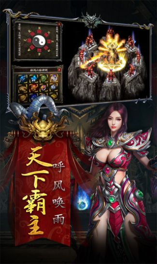 盛世冰域1.0图3