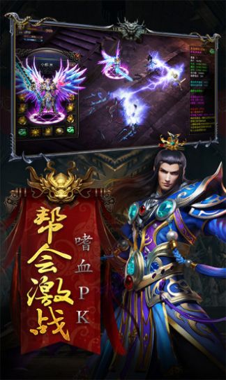 盛世冰域1.0图2