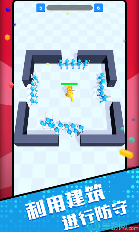 你是来打架的吧1.0.0图2
