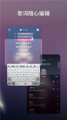 ACE虚拟歌姬1.90版图2