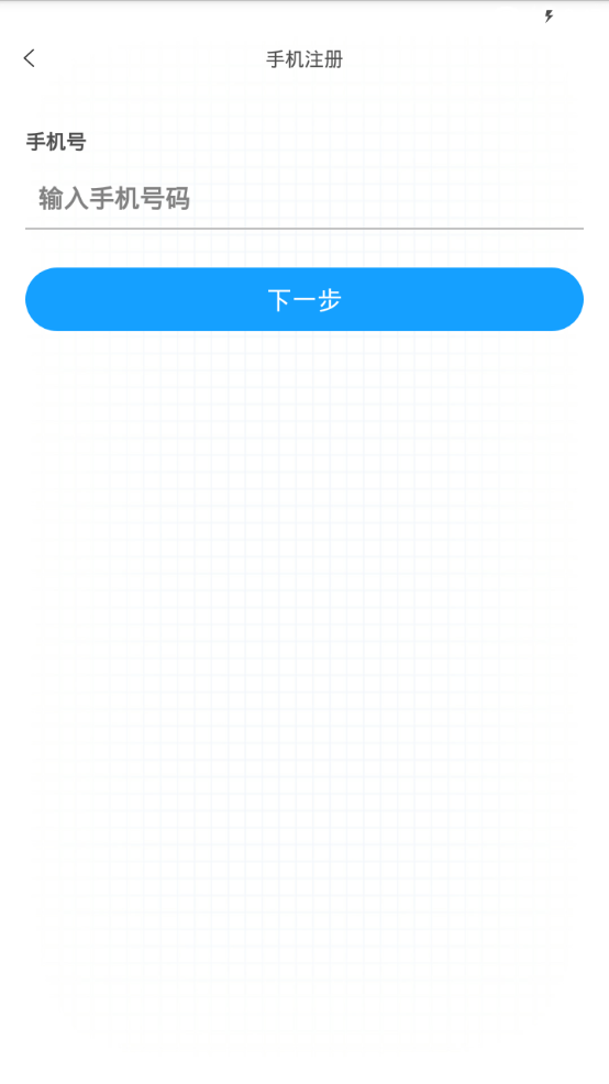 双动官方版安卓版图5