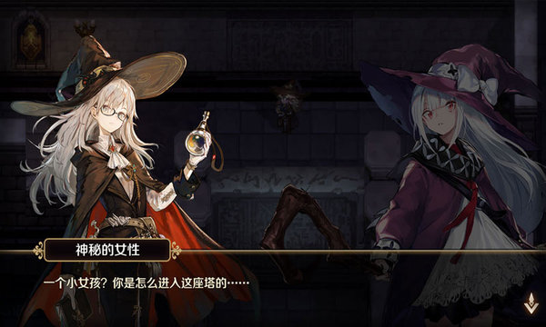 复苏的魔女雷霆图1